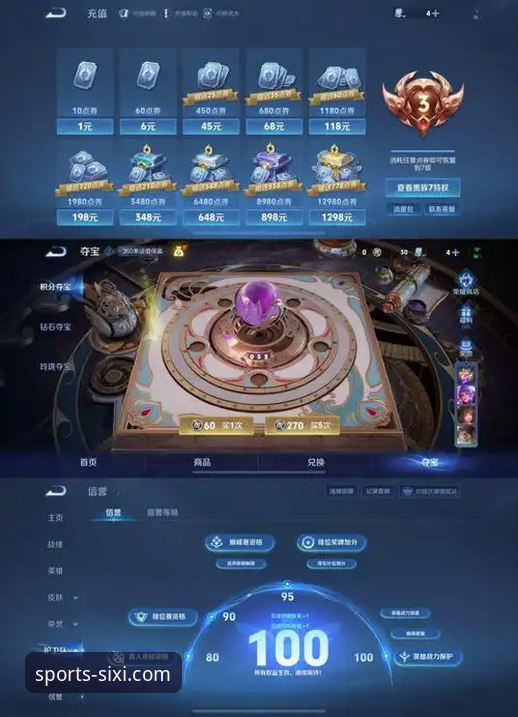 四喜体育官网iOS版 vs. 网页版：移动端体验全面对比