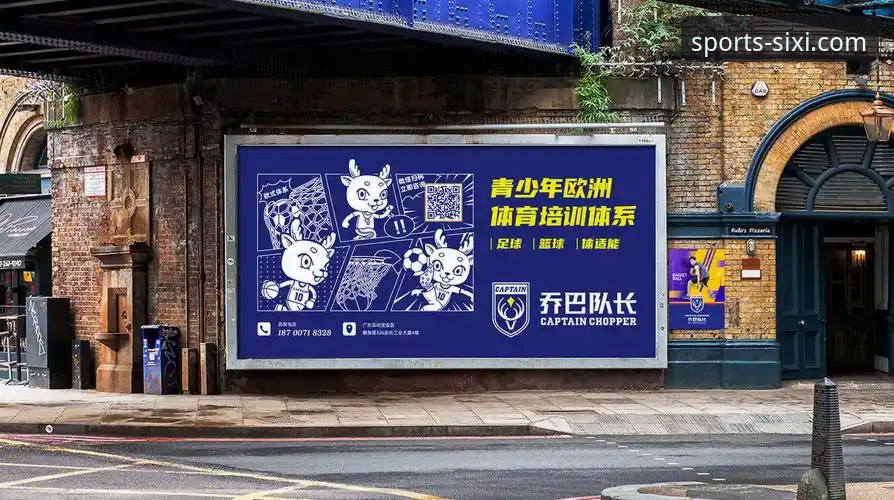 四喜体育官网下载 如何通过四喜体育官网下载开启全新赛事体验?