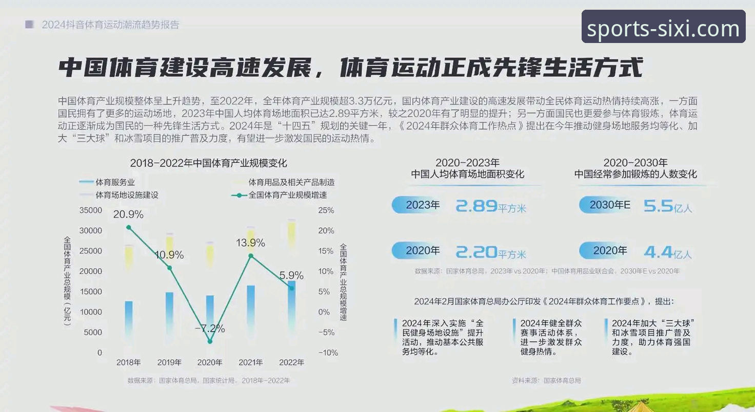 四喜体育平台2026最新版本全面解析：功能演进与用户体验深度分析