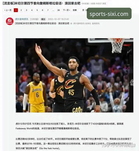 如何通过一场加时鏖战，洞悉NBA常规赛的战术博弈与球星价值？