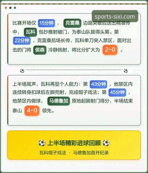四喜体育平台安卓版深度评测：与乐鱼体育的全面对比分析