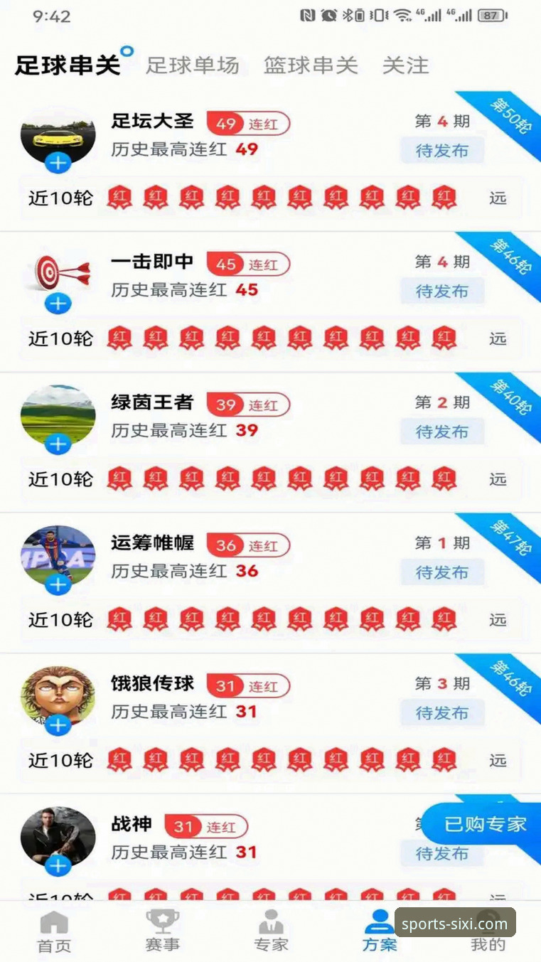 四喜体育平台安卓版下载与使用教程：从安装到登录全指南